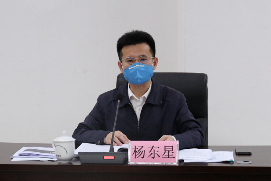东兴试验区工管委2020年脱贫攻坚工作推进会议召开